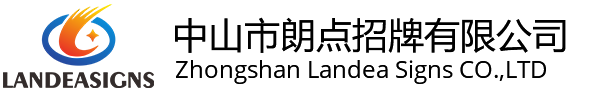 Shenzhen LANDEA SIGNS CO., LTD